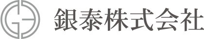 銀泰株式会社